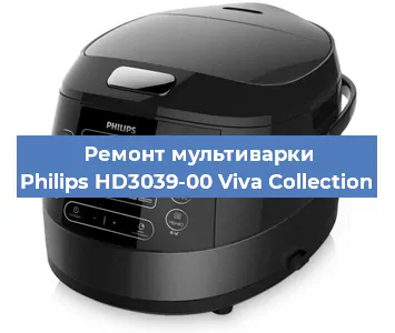 Замена крышки на мультиварке Philips HD3039-00 Viva Collection в Ростове-на-Дону